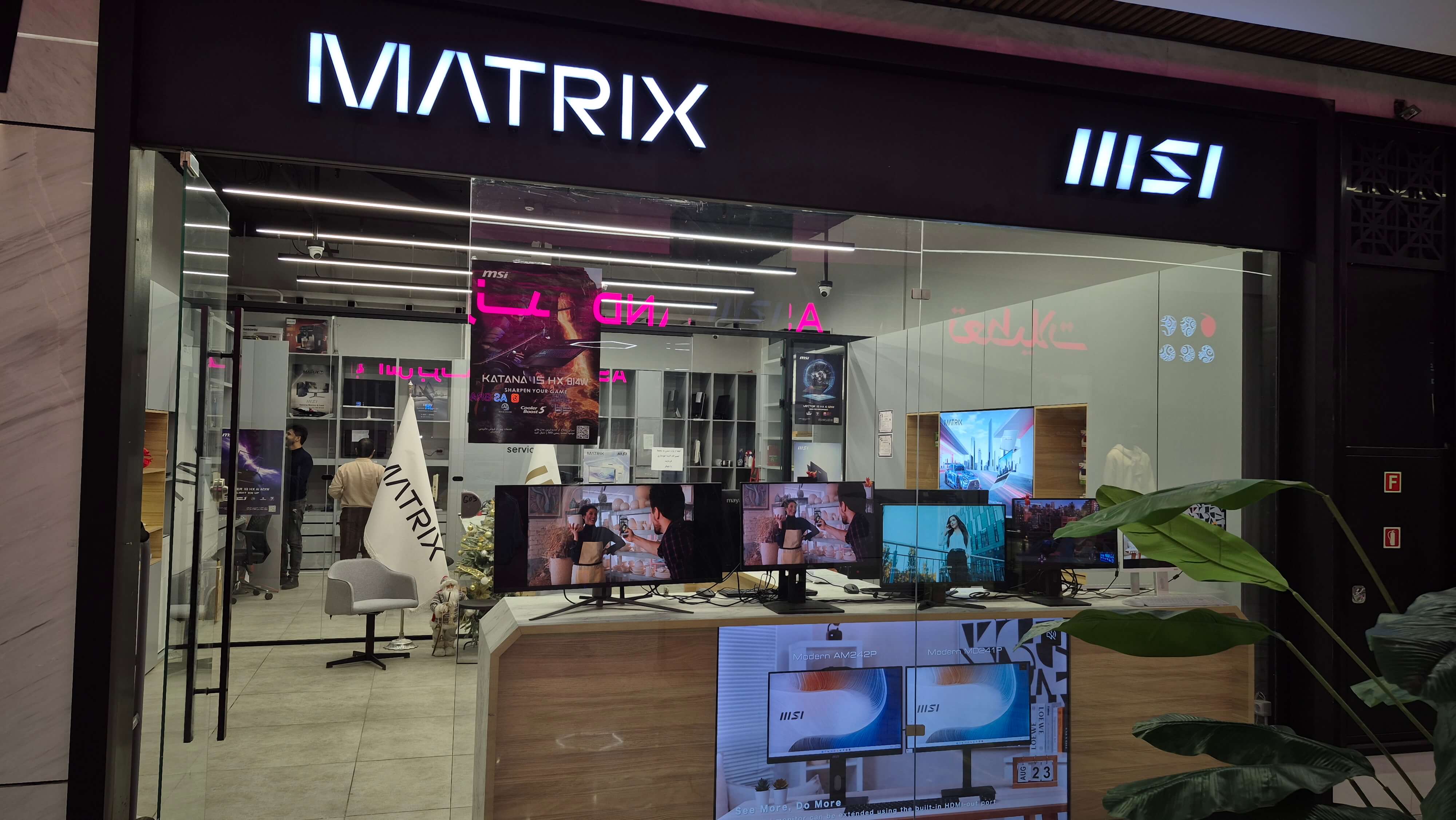  - شعبه اصفهان مال